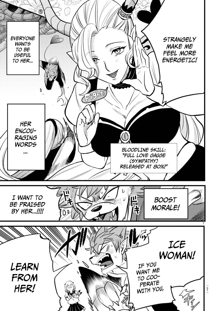 Welcome to Demon School! Iruma-kun, Chapter 246 image 07